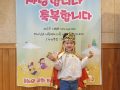 2019년 5월 12일 유아2부예배