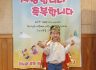2019년 5월 12일 유아2부예배