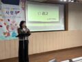 2025년 5월 04일 사랑부 예배