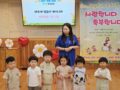 2025년 6월 8일 유아1부 주일예배