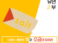 2025.07.20 유년 1부 주일예배